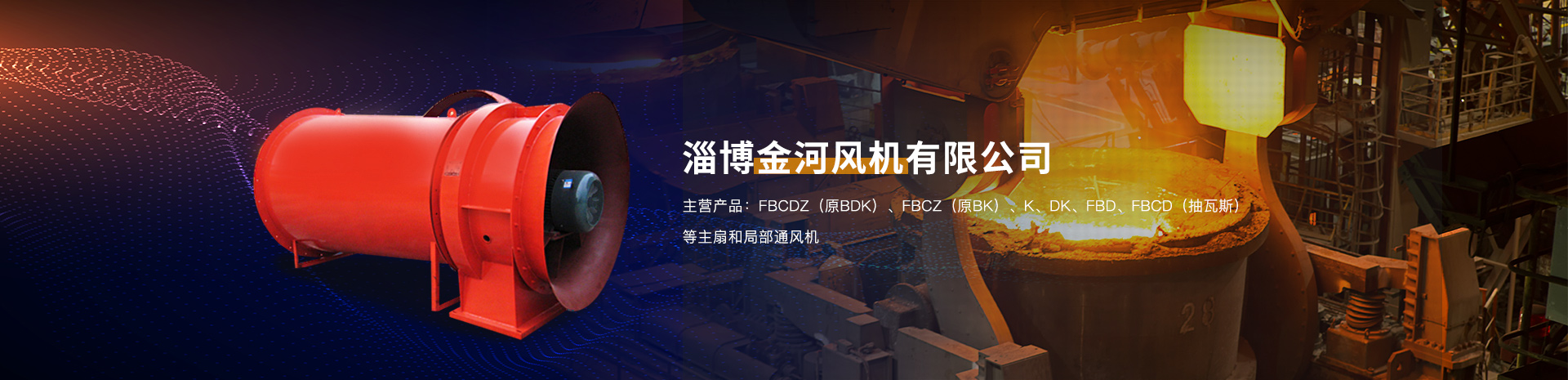 不銹鋼防腐風(fēng)機(jī)